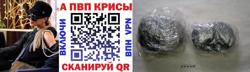 купить сайты Сысерть А ПВП кристаллы
