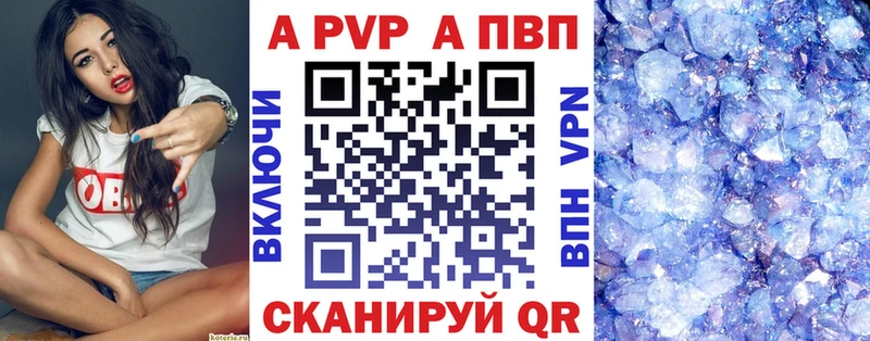 Alfa_PVP СК КРИС Сысерть