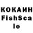 КЕТАМИН ketamine Rosch,13:16.