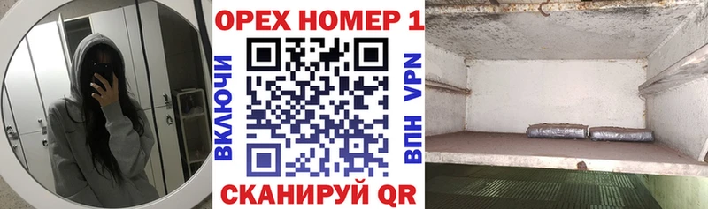КОКАИН Перу  blacksprut   Сысерть 