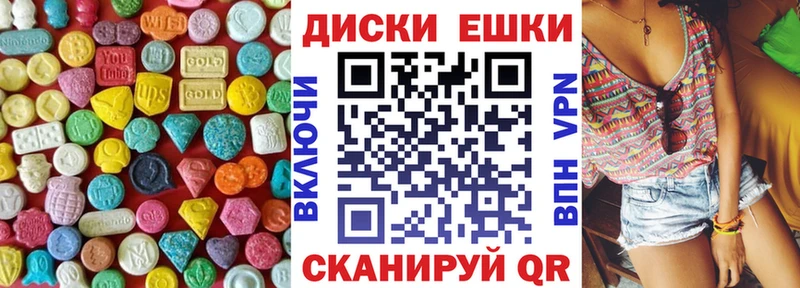 shop Telegram  Сысерть  Ecstasy MDMA 