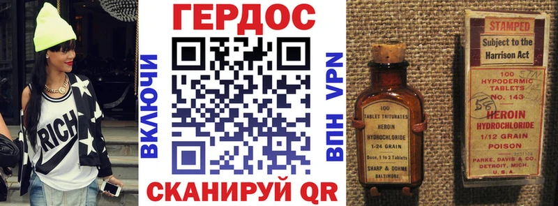 нарко площадка какой сайт  Сысерть  ГЕРОИН VHQ 