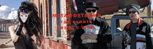 альфа пвп VHQ Алексеевка