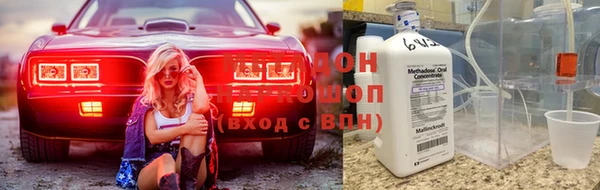 альфа пвп VHQ Алексеевка