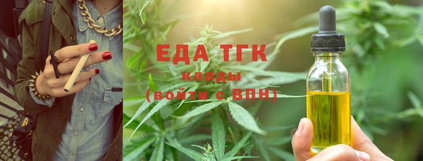 альфа пвп VHQ Алексеевка