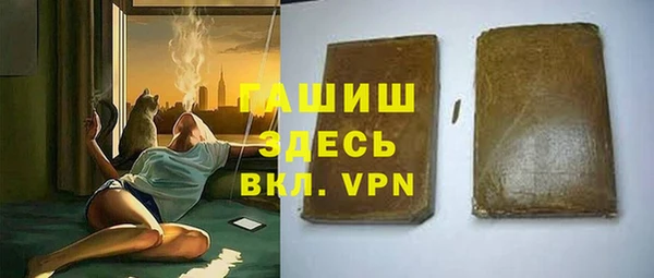 альфа пвп VHQ Алексеевка