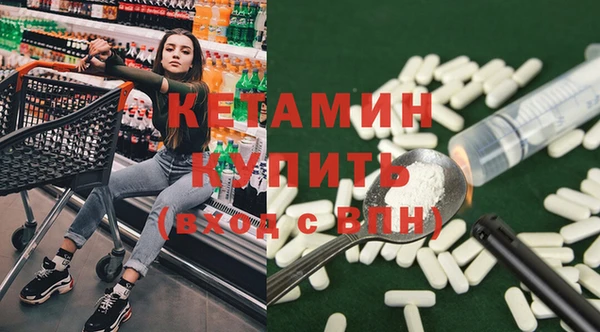 амфетамин Алексин