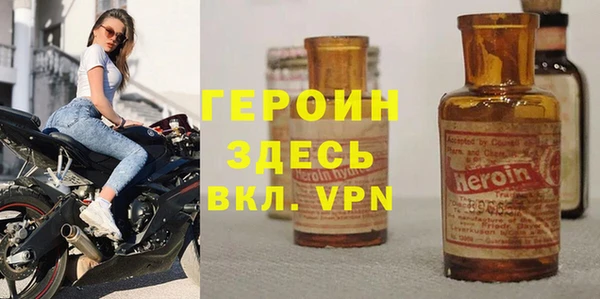 амфетамин Алексин