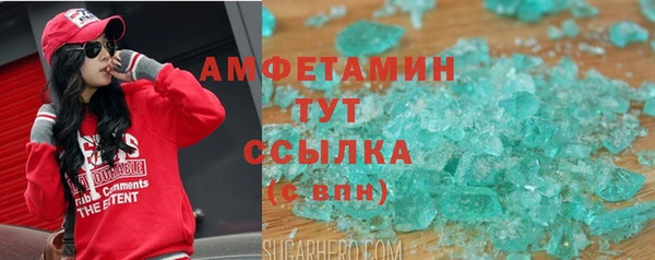 амфетамин Алексин