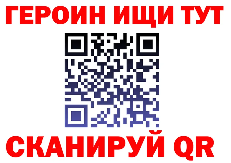 ГАШ Изолятор маркетплейс площадка blacksprut Сысерть